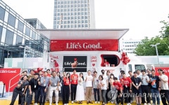 LG전자, 라이프스굿(Lifes Good) 행사 진행 | 연합뉴스