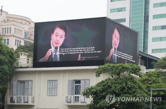 尹대통령 베트남 국빈방문 맞아 하노이에 옥외 영상 | 연합뉴스