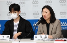 발언하는 김성달 경실련 사무총장 | 연합뉴스