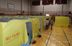 난산초등학교로 대피한 김제 주민? | 연합뉴스