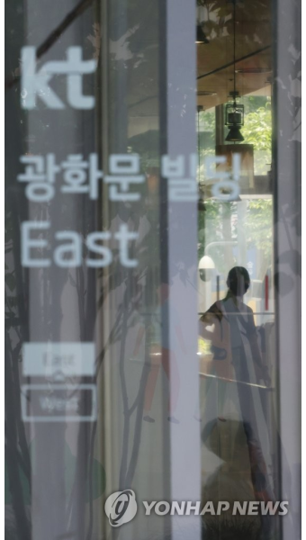 검찰 'KT 일감 몰아주기' 구현모·남중수 압수수색 | 연합뉴스