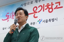 온기창고 개소식 축사하는 오세훈 시장 | 연합뉴스