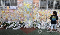 빗속에도 이어지는 추모행렬…서이초등학교 담임교사 A씨 추모 | 연합뉴스