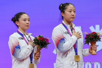 금메달 목에 건 전지희와 신유빈 | 연합뉴스