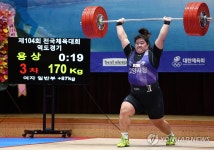 박혜정 온 힘을 다해 | 연합뉴스