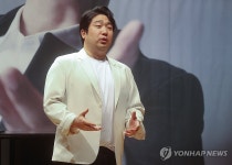 바리톤 김기훈 이 정도면 됐지 건방져질 때마다 꼭 슬럼프 | 연합뉴스