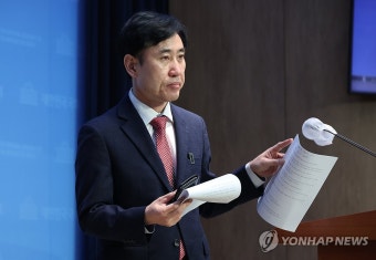 하태경, 종로 출마 선언 | 연합뉴스