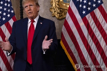 대선 자격 유지 판결받은 트럼프 전 미국 대통령 | 연합뉴스