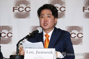 개혁신당 이준석 대표 외신기자 간담회 | 연합뉴스