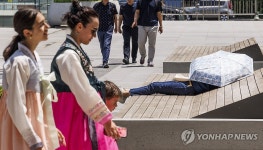 따가운 햇빛 아래 양산 덮고 휴식 | 연합뉴스