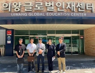 권아름 원주시의원, 글로벌 인재센터 등 우수사례 벤치마킹 | 연합뉴스