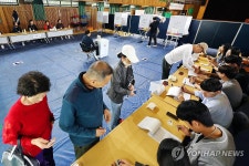 기초단체 4곳·서울교육감 재보선 투표 시작…자정께 당선윤곽 | 연합뉴스