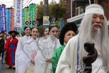 선녀 하강 퍼포먼스…서울 삼선동 선녀축제 | 연합뉴스