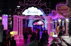 광안리의 또 다른 명물…부산 민락수변공원 밀락 루체 페스타 | 연합뉴스