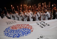 106년 전 독립 위해 하나된 마음 재현…천안 아우내 봉화제 | 연합뉴스