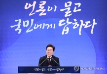 이재명 대통령, 취임 30일 기자회견 인사말 | 연합뉴스