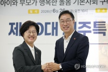 제주국제대학교 - 기관정보 | 지원사업, 정책자금, R&D - THE VC