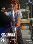 제주 구룡호 3월 16일 수요일 >