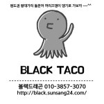 왕볼락천국(LURE)25.9Cm장원~거제 강남호 조황