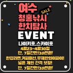 루어조황 1 페이지 > 인터넷바다낚시