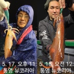 [통영항진피싱] 죄송합니다...풀치도아닌 3지급 이상 갈치를 너무 많이 잡았습니다..^^ // 담주 화욜부터 쭉 자리있습니다~