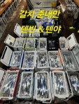 ((통영현대호)) 반갑습니다 통영산 은빛갈치 씨알 굿굿 쭈욱달려봅니다