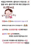 준내만갈치씨알급 피딩으로~얼음녹여 쿨러가득!!(일요일부터 ~예약가능) 준내만갈치씨알급 피딩으로~얼음녹여 쿨러가득!!(일요일부터 ~예약가능)