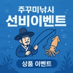 어제편!!라이트외줄 볼락열기 쿵쾅(뉴대양호)