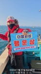 (南)남해조황 - 진해더블피싱 참돔타이라바 초대박 174수 철수조황