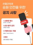 7일새벽 내만갈치 수요일예약가능