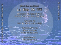 르블루드시엘 [전기종] 상큼 만다린 오렌지 감귤 가든 키링 SET🍊 레진 아이폰 갤럭시 폰케이스 비즈 스트랩 핸드폰줄