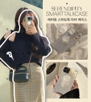 나인틴프라이데이 그립톡 무료증정🚀당일출고 세렌디피티 미러 거울 케이스 폰케이스 아이폰케이스 핸드폰케이스 갤럭시케이스 S25... 