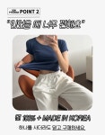 속편안상점 [사지말고 리뷰만 보고가세요🔥/당일 출고🚀] 몸매보정 슬림핏 반팔티 국내생산 기본 베이직 골지티 레이어드 쫀쫀 라운드넥 화이트... 