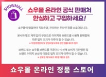 하이트진로 석수 500ml [40개] - 에누리 가격비교