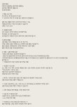 루나피아 [패드내장/간절기🤎레이어드]쥬쥬 언발 스트링 나시 셔링 패드나시 언발란스나시 세트 가을신상 가을세트 브라탑 니트 스트링나시