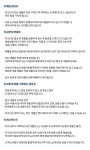 히즈딘 [HIZDIN] 별 써지컬스틸 롱 체인 키치 레이어드 포인트 목걸이
