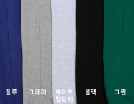 수기네옷장 (빅사이즈 29-41) 쭈리/양기모ver 벌룬 와이드 조거팬츠 트레이닝복 밴딩 바지