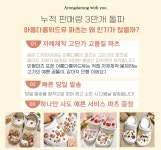 아롱다롱 베스트 당일] 서비스 증정 아롱다롱위드유 호환 세트 모음전 / 신발 슬리퍼 악세사리 당일발송 강아지 곰돌이 신발꾸미기