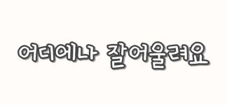 에크린 🐾당일출고🐾강아지 키링 토끼 말티즈 인형 귀여운 커플 가방 차키 백팩 에어팟 열쇠고리 고리 비숑 귀여운 키링 크리스마스 선물