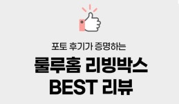 패브릭리빙박스 > 1+1+1+1 대용량 리빙박스 이불 옷 보관함 보관팩 정리파우치 정리함 2colors | 오늘의집 쇼핑 1+1+1+1 대용량 리빙박스... 