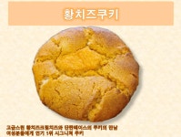 디저트떡집아야카 수제대왕쿠키 푸짐 럭키박스 재주문폭주 👍
