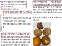 디저트떡집아야카 수제대왕쿠키 푸짐 럭키박스 재주문폭주 👍