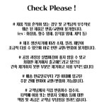 두웰 ❤️4개세트가격❤️ 자국 없는 전화선 그라데이션 머리끈