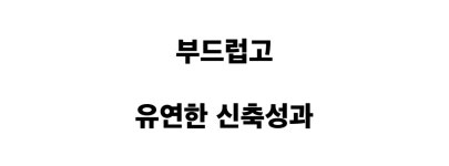 누베이스 🌈당일☘️ 애플워치 11 10 9 SE3 싱글투어 솔로루프 스포츠 밴드 실리콘 스트랩