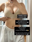 바디온리 [4만명pick 옷핏치트키+자체제작[A-D컵] 다가짐브라set