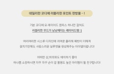 원오브유 [6677/레이어드템] 원오브유 슬릿 플라워 스트랩 시스루 레이어드 롱 원피스