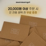모어모어겟 [open ring] 불가사리 실버 매트 반지