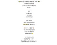 해피아월 [강아지 수제 간식] 댕댕 야채 꼬꼬 마들렌 5P 🐔