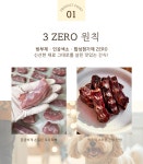 해피아월 [강아지 수제 간식] 댕댕 야채 꼬꼬 마들렌 5P 🐔
