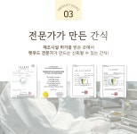해피아월 [강아지 수제 간식] 댕댕 야채 꼬꼬 마들렌 5P 🐔